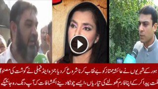 Lahoris criticizing Ayesha Mumtaz and Hamza Shahbaz over Poultry Issues