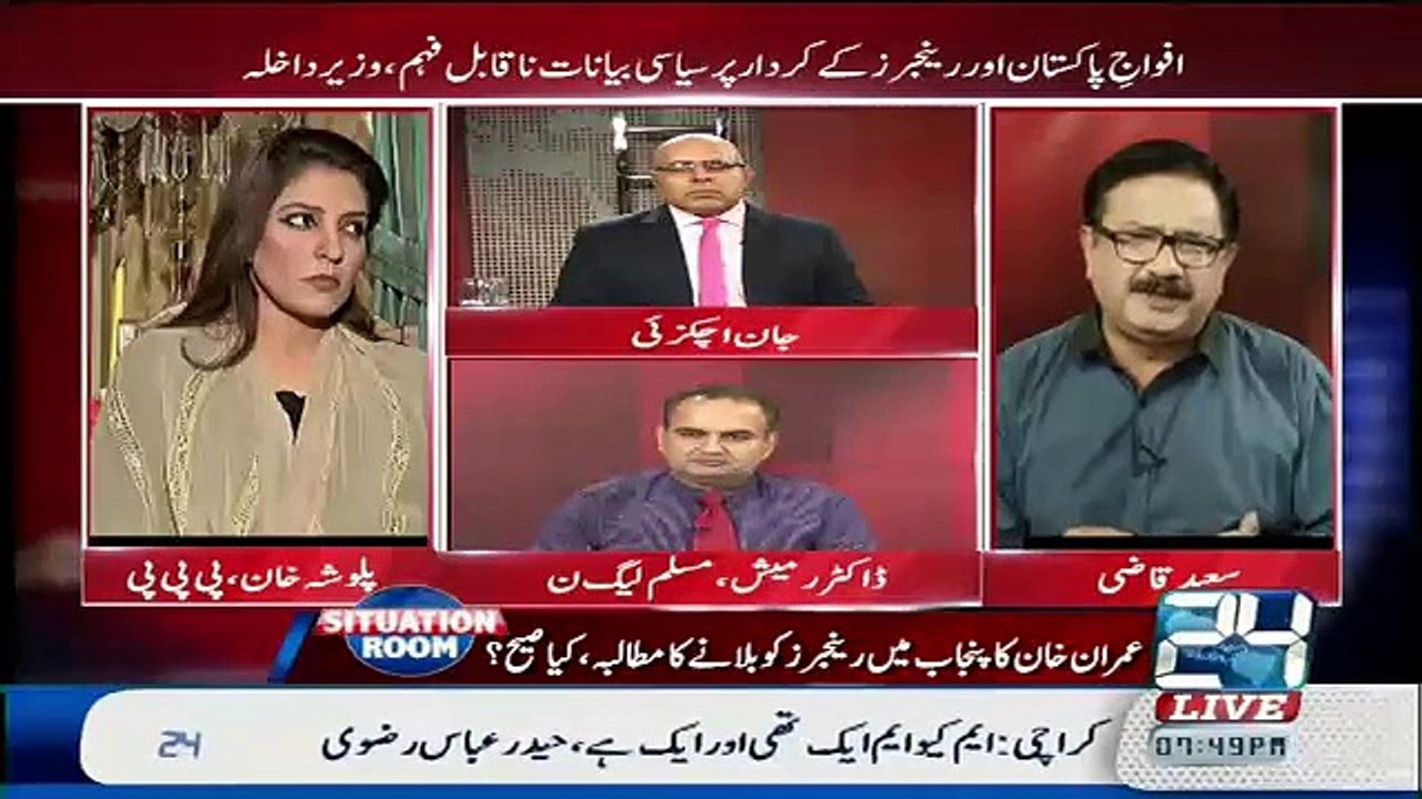 Situation Room – 16th September 2015
