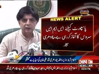 Mulk Se Paise Loot Kar Bhagne Walo k liye Buri Khabar