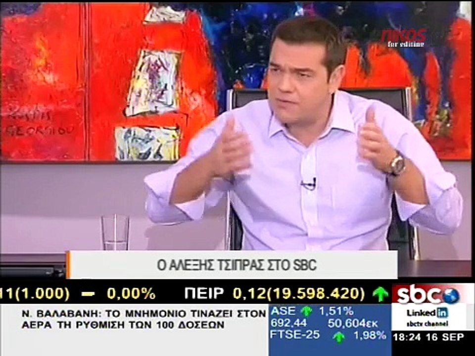 Τσίπρας: Στις αρχές του 2017 η Ελλάδα επιστρέφει στις αγορές