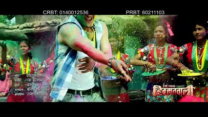 Kali Timro Najaraile - HIMMATWALI - Rekha Thapa