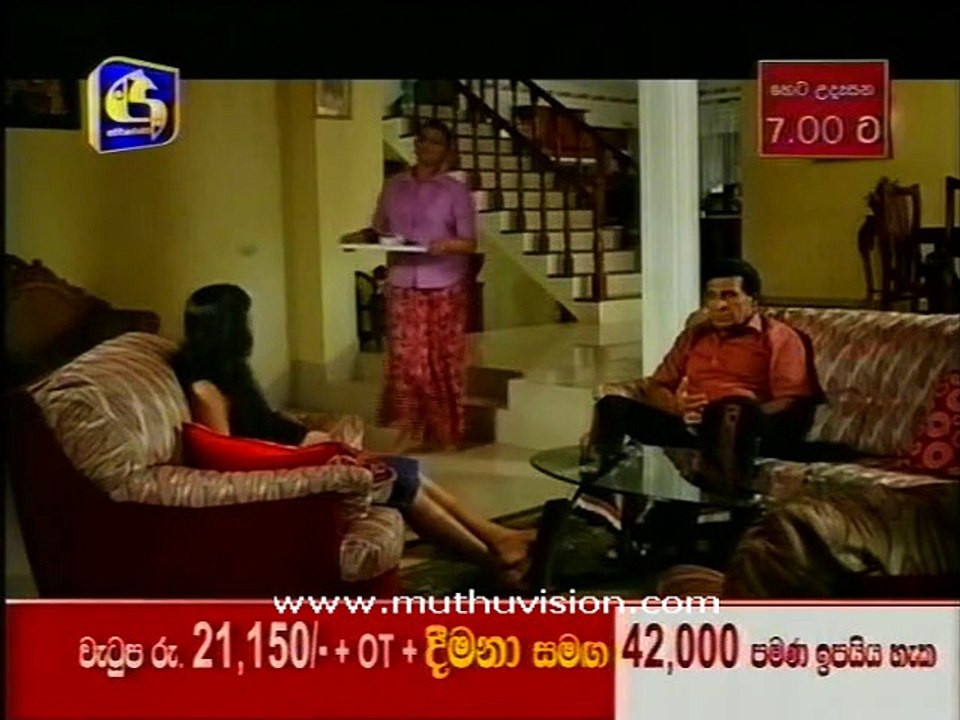 muthu 16915 C