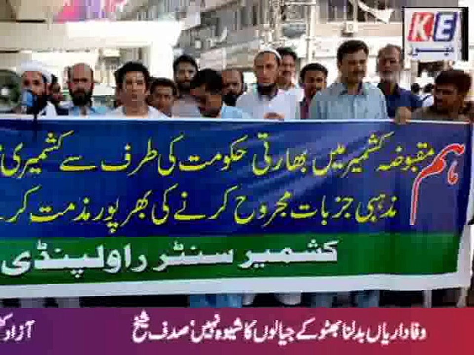 urdu bulletin 16 september 2015_mpeg4.mp4_mpeg4