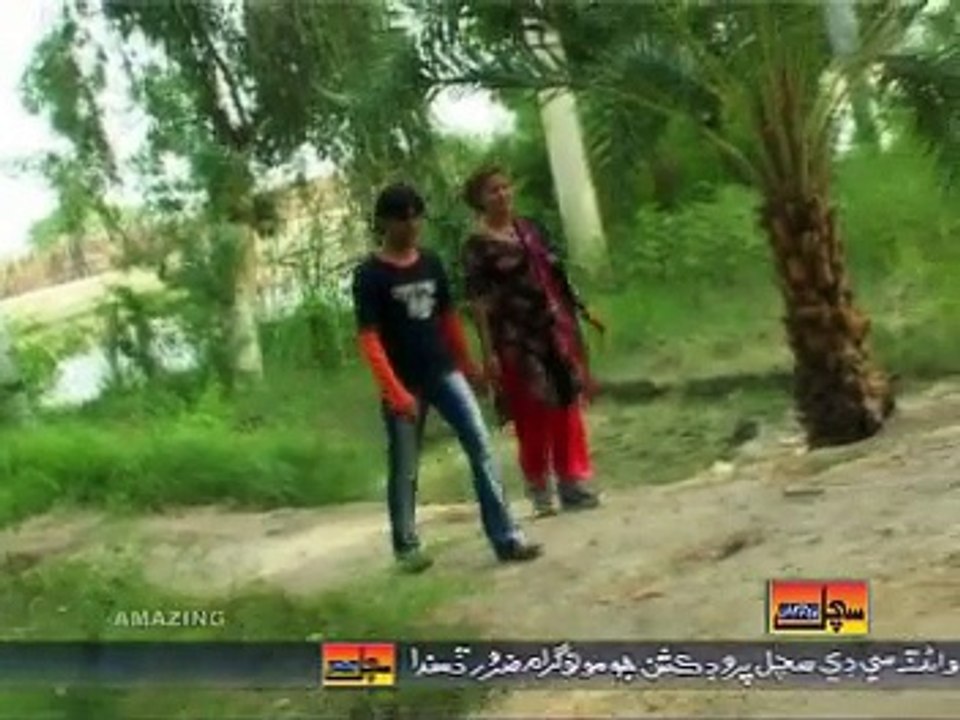 Aajiz shoukat