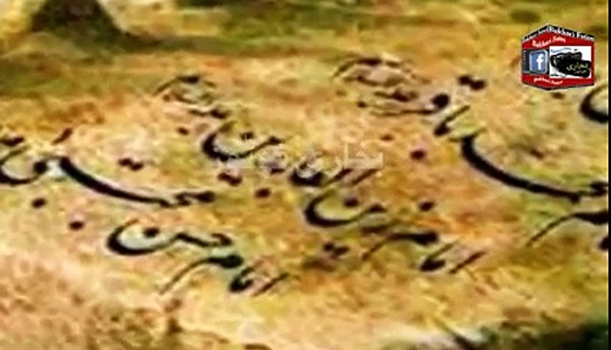 janatulbaqi