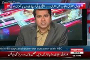 Tumhare Baap Ka Maal Hai Sheikh Rasheed Balsted On Shahid Khaqan Abbasi Very Badly