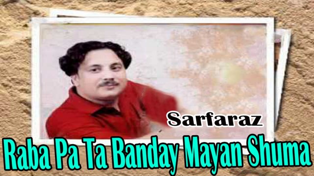 Mayan Shuma, Sarfaraz - Raba Pa Ta Banday Mayan Shuma