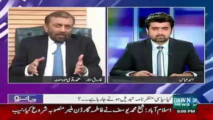 Farooq Sattar Accepted Karachi Strike Was Unsuccessful