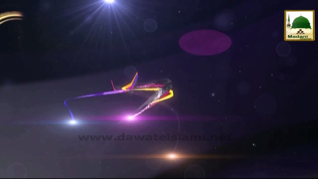 Zehni Azmaish - Question, Jumma Kay Din Imama Bandhnay Ki Fazeelat