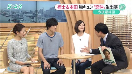 20150914 みんなのニュース