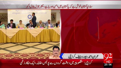 Breaking News: By the grace of Allah, the situation in Karachi has improved , DG Rangers Sindh