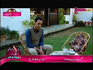 Farwa ki ABC Episode 8 Full on Aplus