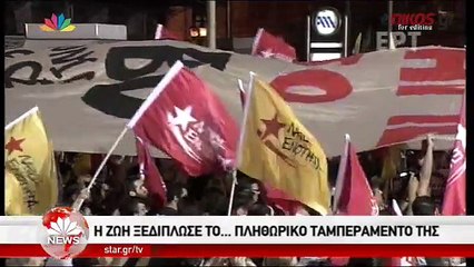 Η Κωνσταντοπούλου τραγουδάει Bella Ciao