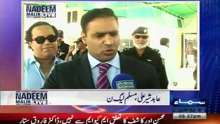 Nadeem Malik Live - 16th September 2015