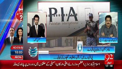 Follow UP - 16 - SEP - 2015 - 92 News HD