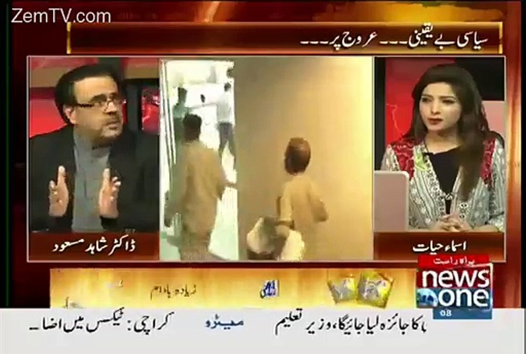 One Important Personality Openly Threatens Dr. Shahid Masood during Call - Video Dailymotion