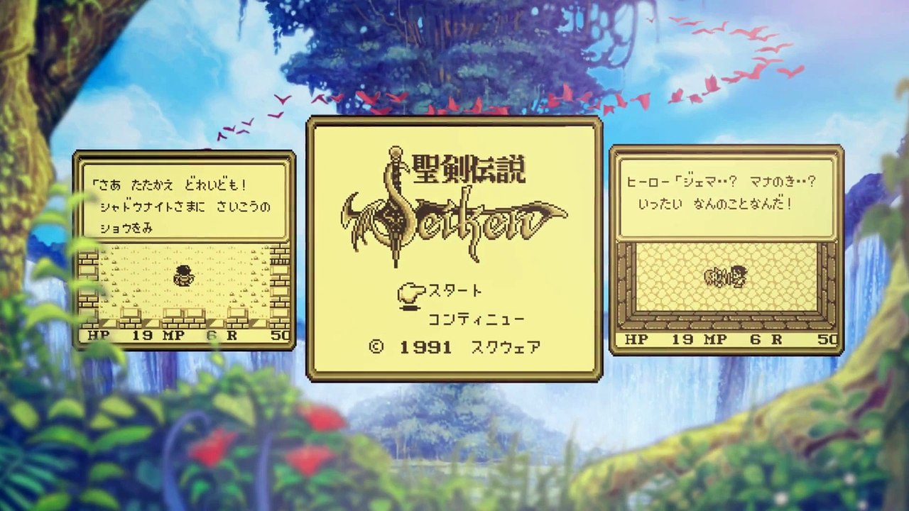 Seiken Densetsu - Trailer Tokyo Game Show 2015