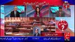 Ho Kya Raha Hai 16-09-2015 - 92 News HD