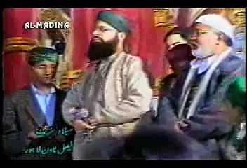 Tajdar-e-Haram(Salaam) From Album Ho Karam Sarkar