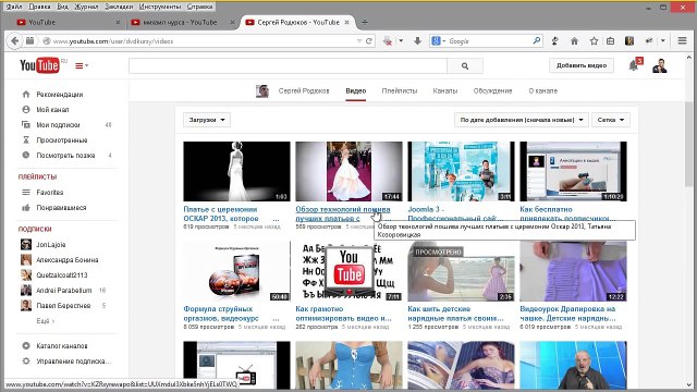 Бесплатный видеокурс Повелитель партнерских программ Урок 7 - Продвижение партнерских продуктов в YouTube.