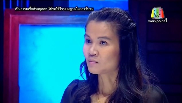 คนอวดผี 16 กันยายน 2558 | [2] ศูนย์บรรเทาทุกข์ผี