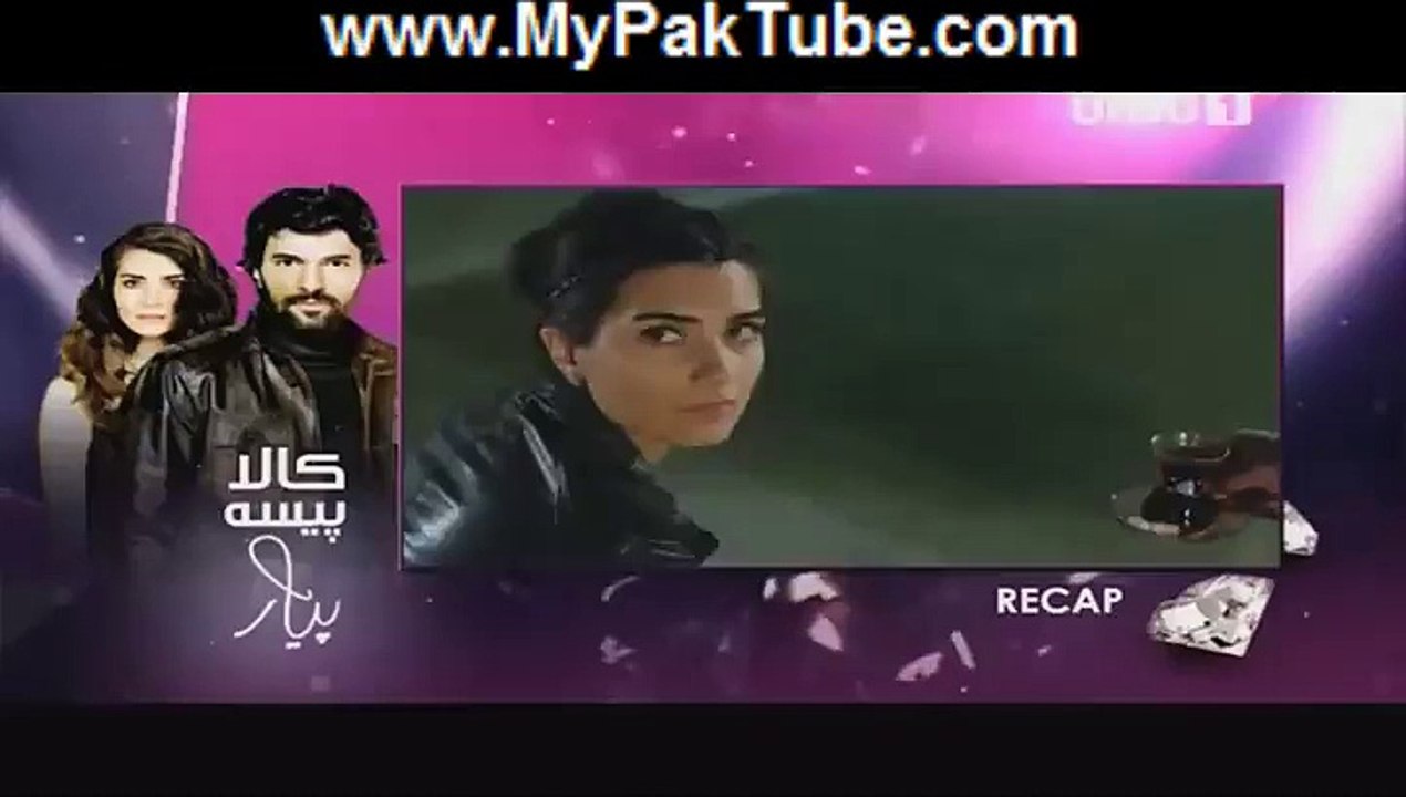 Kaala Paisa Pyaar Episode 33 Part 1