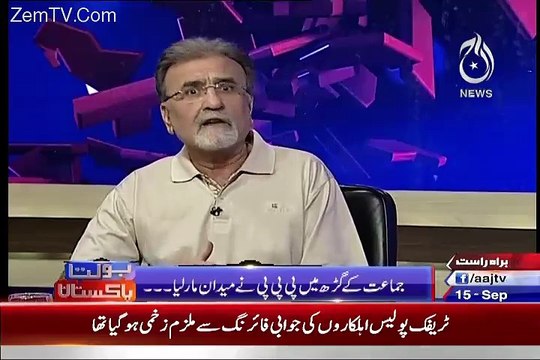 JI Ka Deer Mein Harne Ki Waja Kia Bani,,Nusrat Javed Telling