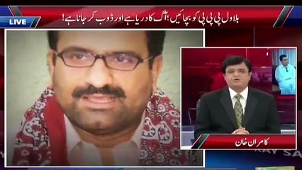 Bilawal, Jawab Do - Kamran Khan Khan Ne Bilawal se Sakhat Sawalat Poosh Liye