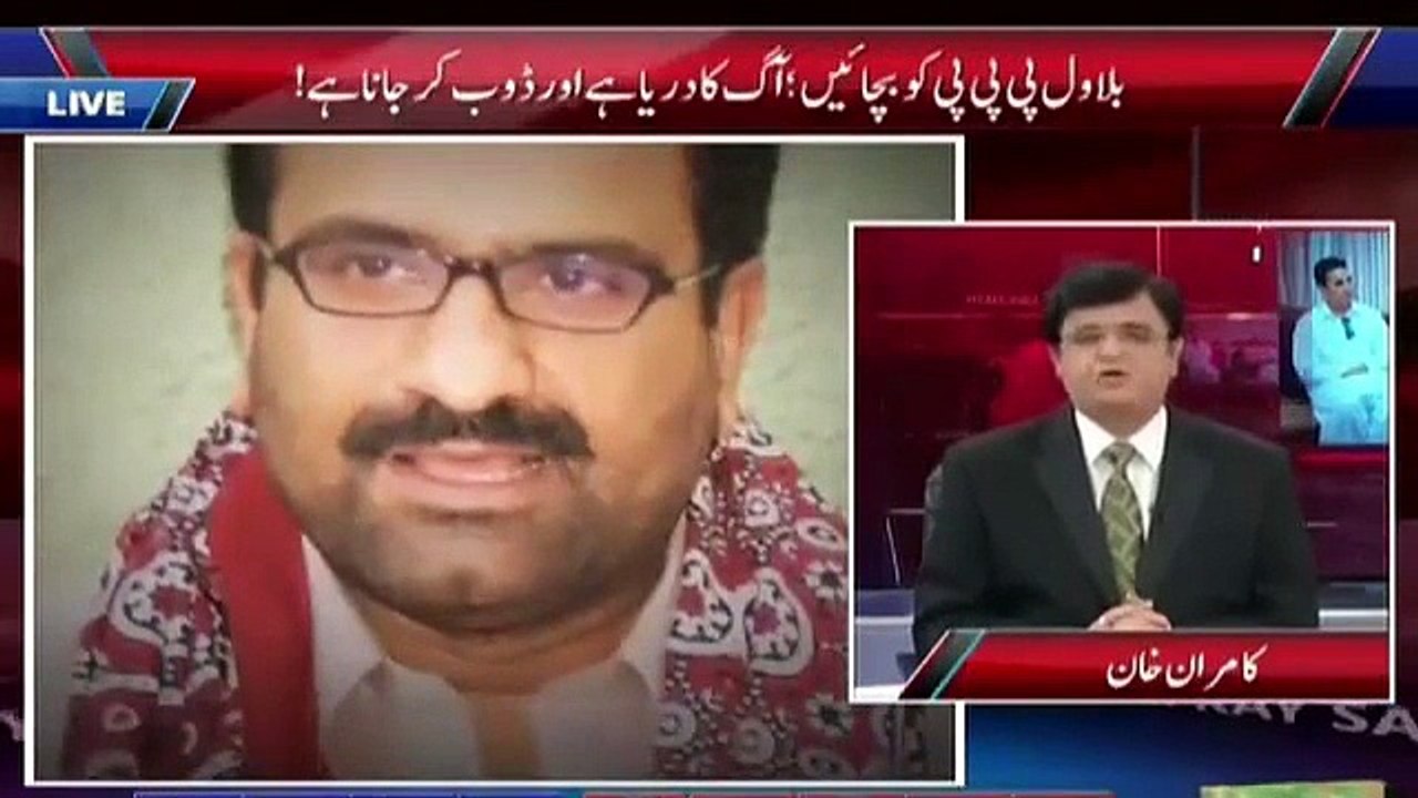 Bilawal, Jawab Do - Kamran Khan Khan Ne Bilawal se Sakhat Sawalat Poosh Liye