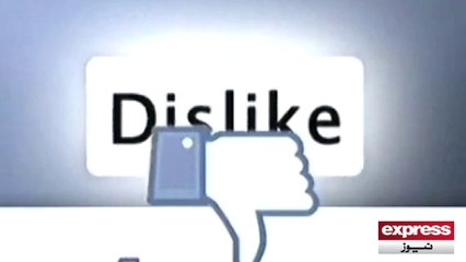 Facebook Dislike Button