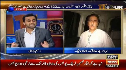 Mujhe Par Jo Jurmana Lagaya Mein us Ke Against SC Jauga..Ayaz Sadiq