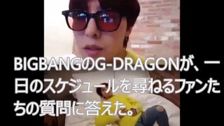 BIGBANGG-DRAGONSOL