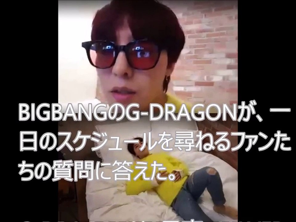 BIGBANGG-DRAGONSOL