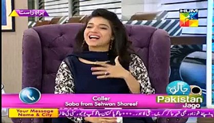 1 Live Caller Ne Sanam Jung K Liye Esa Konsa Gana Ga Diya Jisse Sanam Sharamane Lag gayi - Video VideoWorld.pk