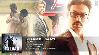 Shaam Ke Saaye Full Audio Song - Arijit Singh - Talvar [2015]