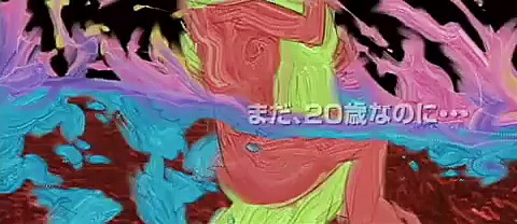 Mind Game (2004) - Theatrical Trailer