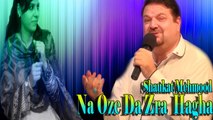 Shaukat Mehmood - Na Oze Da Zra  Hagha