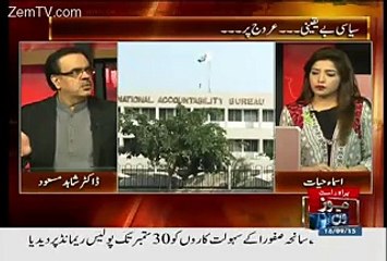 ڈوگر صاحب کس کو گالیاں دے رہے ہیں، ڈاکٹر شاہد مسعود