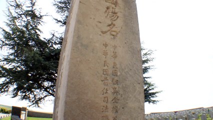 Lecimitière chinois de Noyelles sur mer