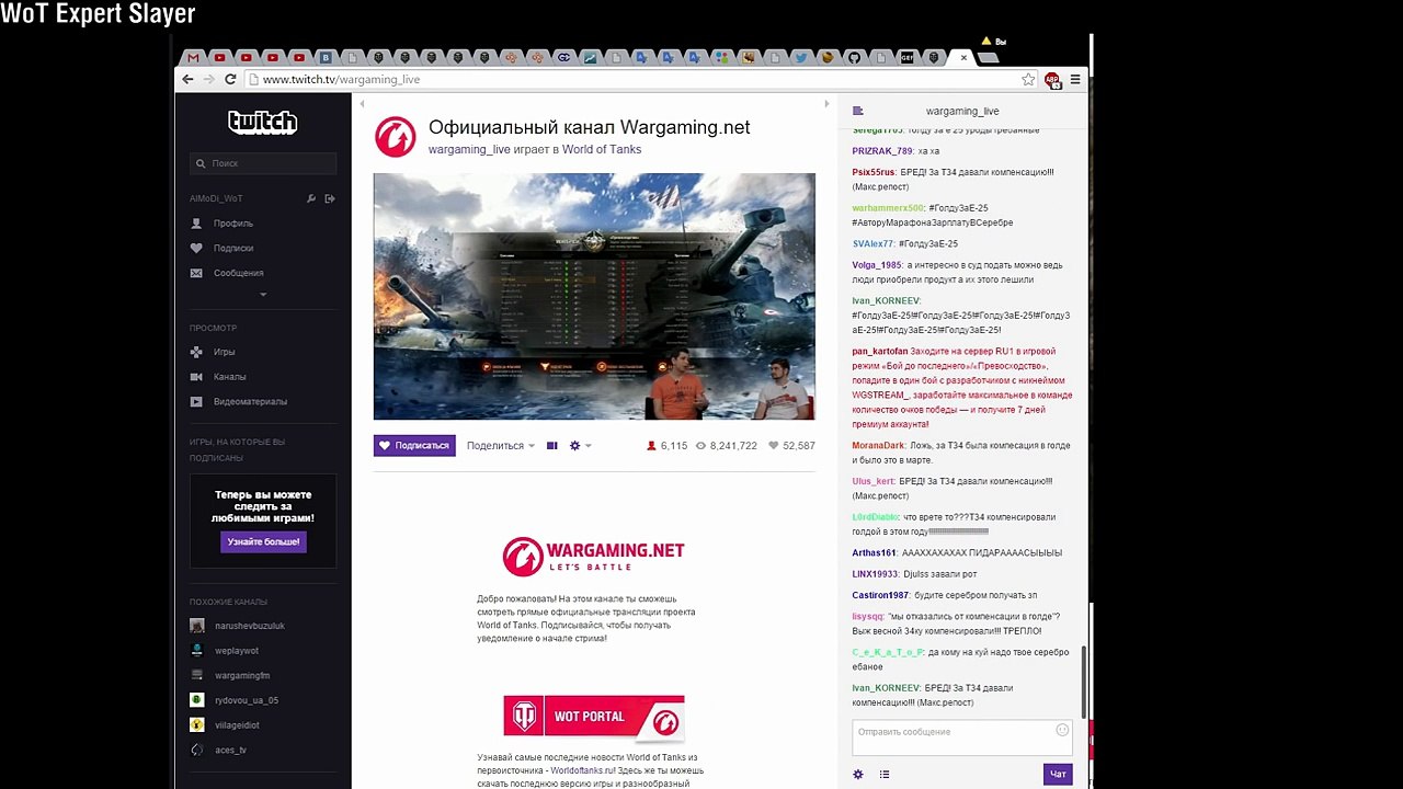 --WarGaming---