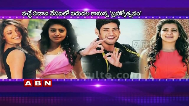 Mahesh Babu's Brahmotsavam Shooting Begins (17-09-2015)