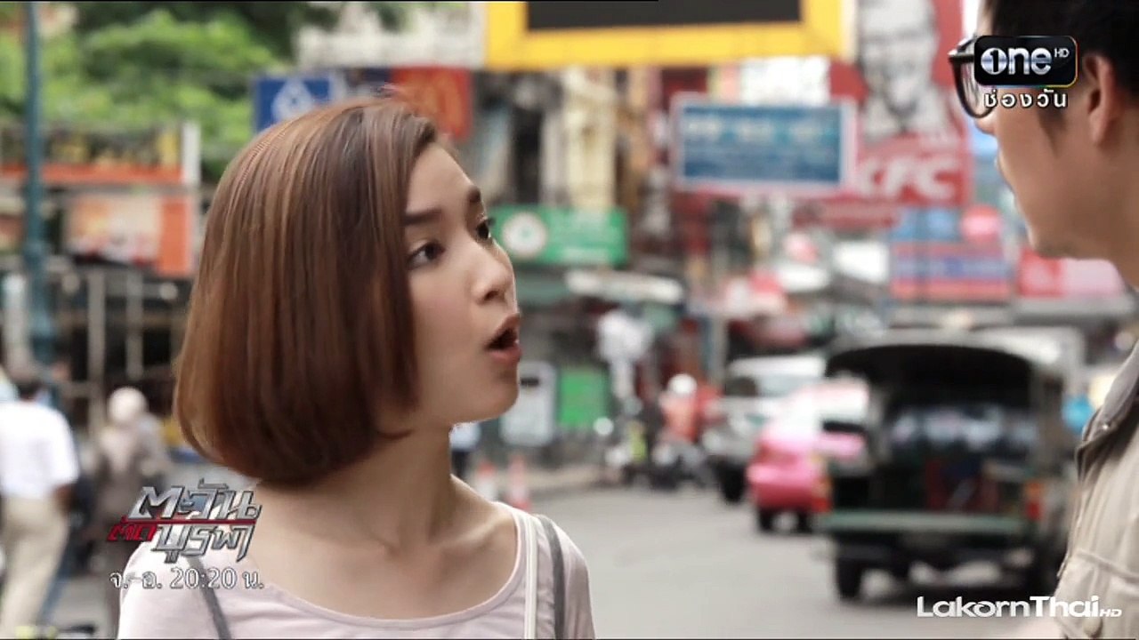 ตะวันตัดบูรพา ตอนที่ 9 - 14 กันยายน 2558  [720p...