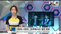 [K-STAR-REPORT]-Lee-Hyun-Wook-Seo-Hyun-Woo-in