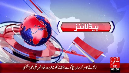Headlines - 06:00 AM – 17 Sep 15 - 92 News HD