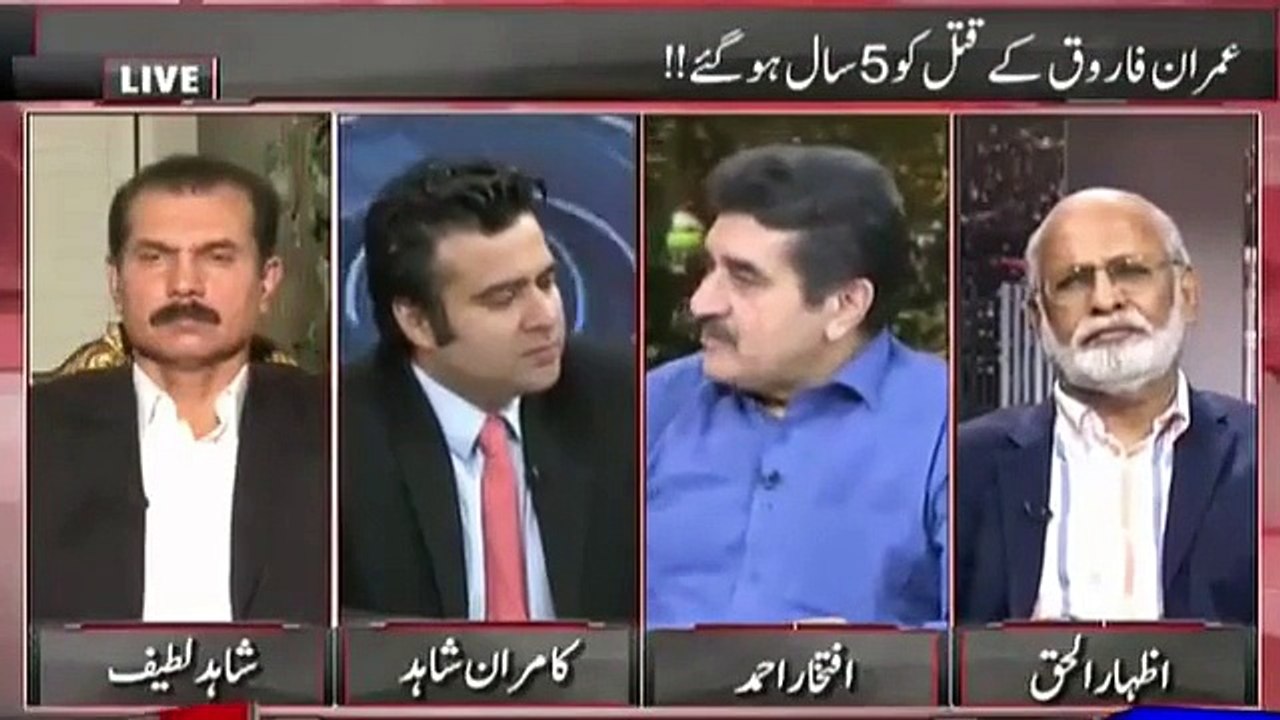 Iftikhar on Imran Farooq case