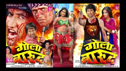 Sensitive Anajana Singh item Song In Gola Barood