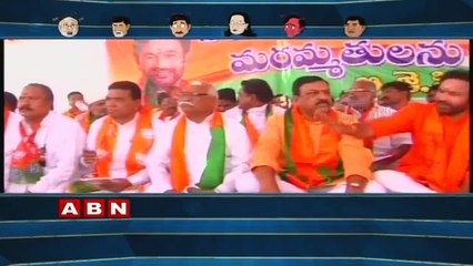 Running Commentary - Opposition Parties ready to attack CM KCR (17-09-2015)