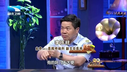 20150917 饮食养生汇  不同人群的睡眠养护计划