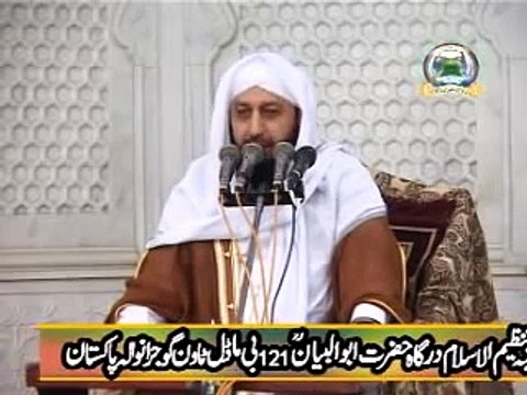 Ijtama e Hajj Allah ki Qudrat ka Mazhar , Sahibzada Pir Muhammad Rafique Ahmed Mujaddadi