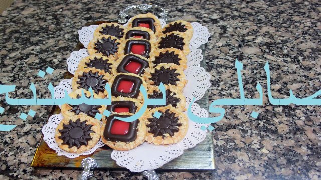 صابلي بريستيج sablé prestige recette